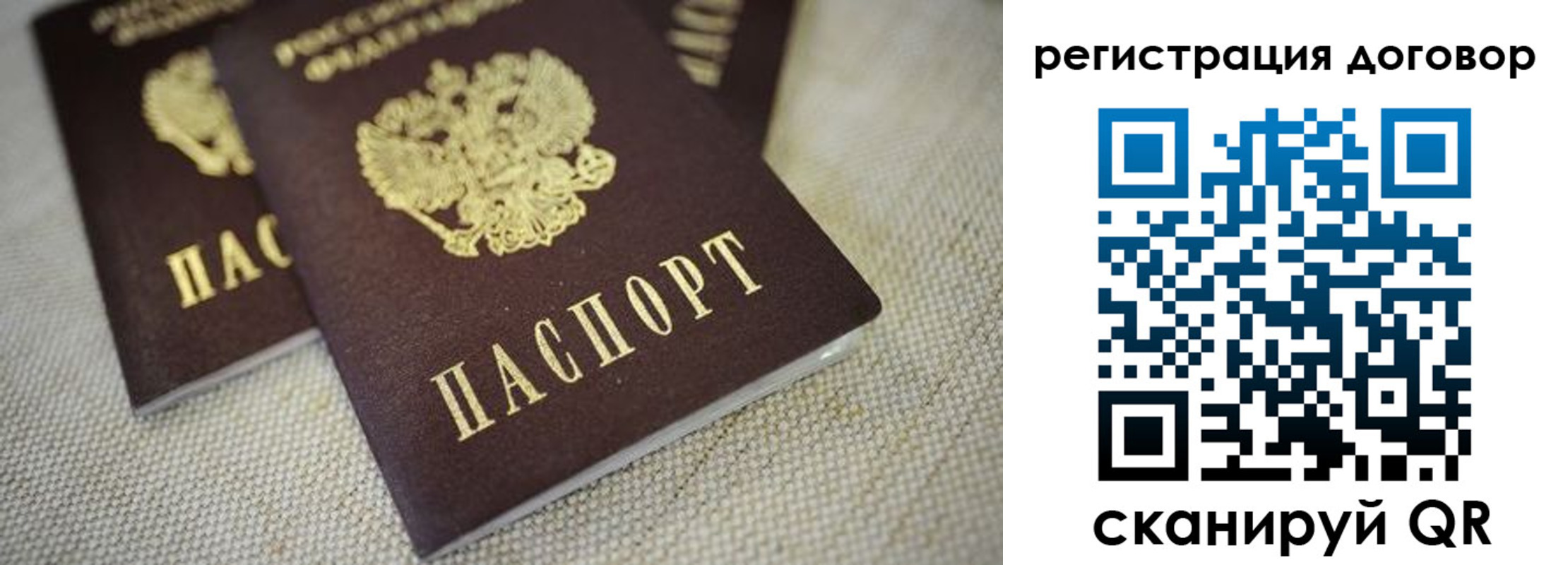 временная регистрация госуслуги в Октябрьске