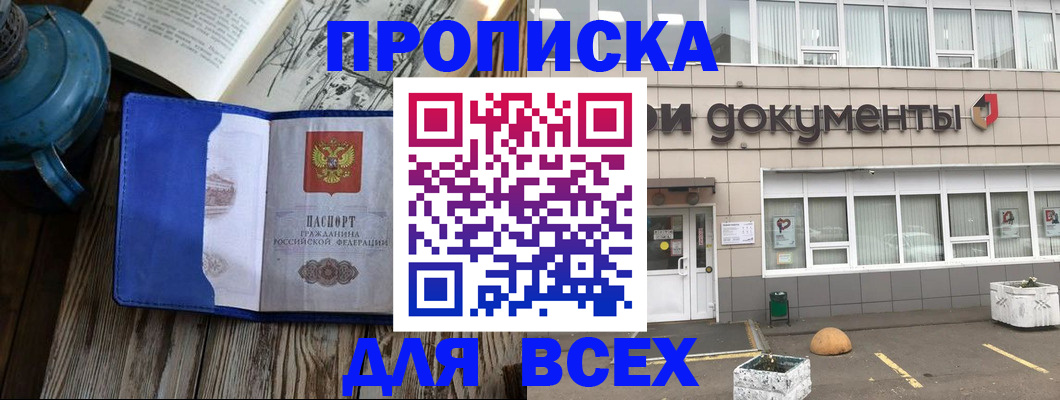 найти адрес прописки в Октябрьске