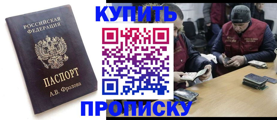 регистрация для дет. сада в Октябрьске